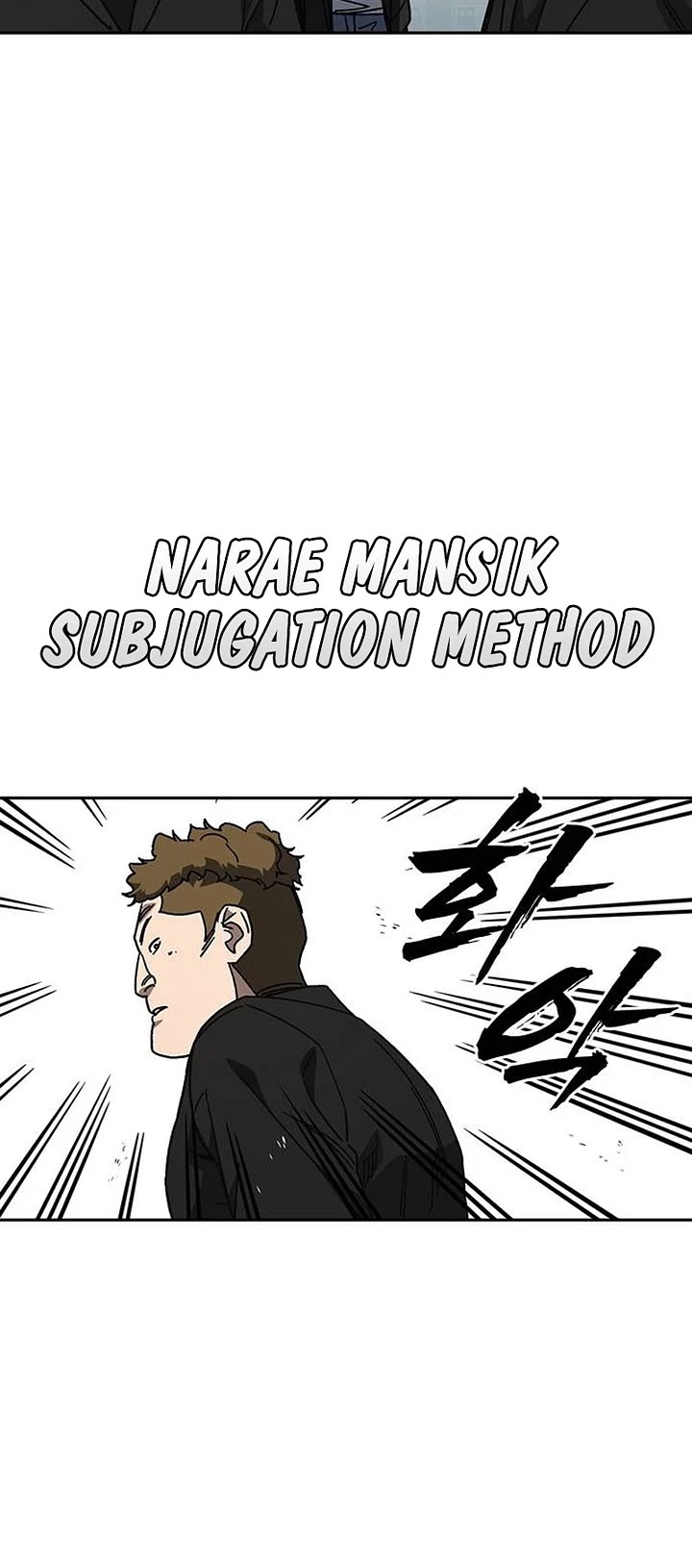 Study Group chapter 325 page 7