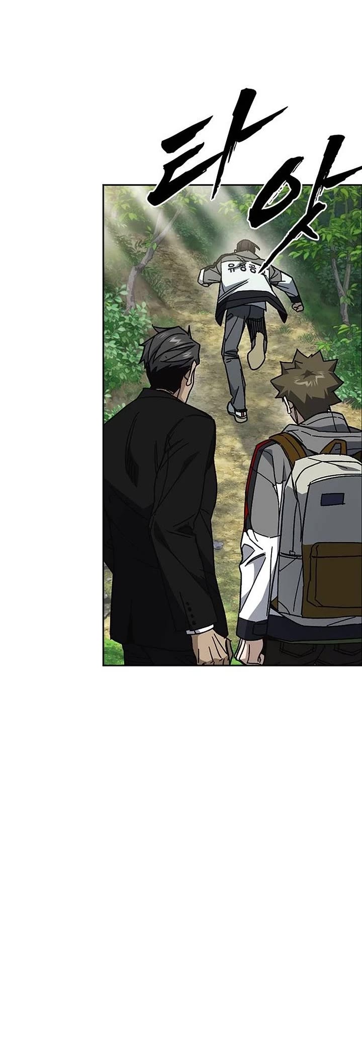 Study Group chapter 326 page 18