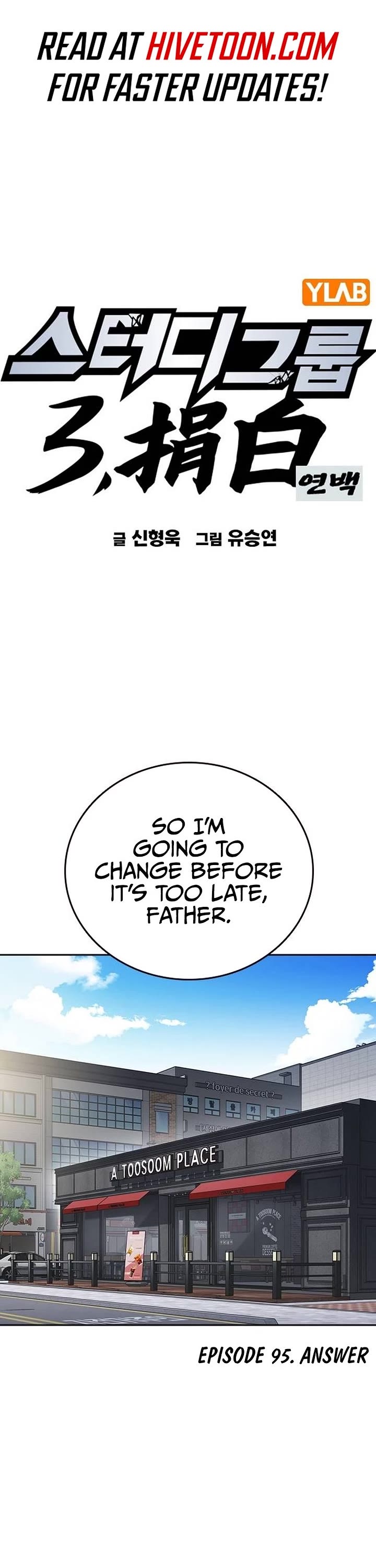 Study Group chapter 329 page 1