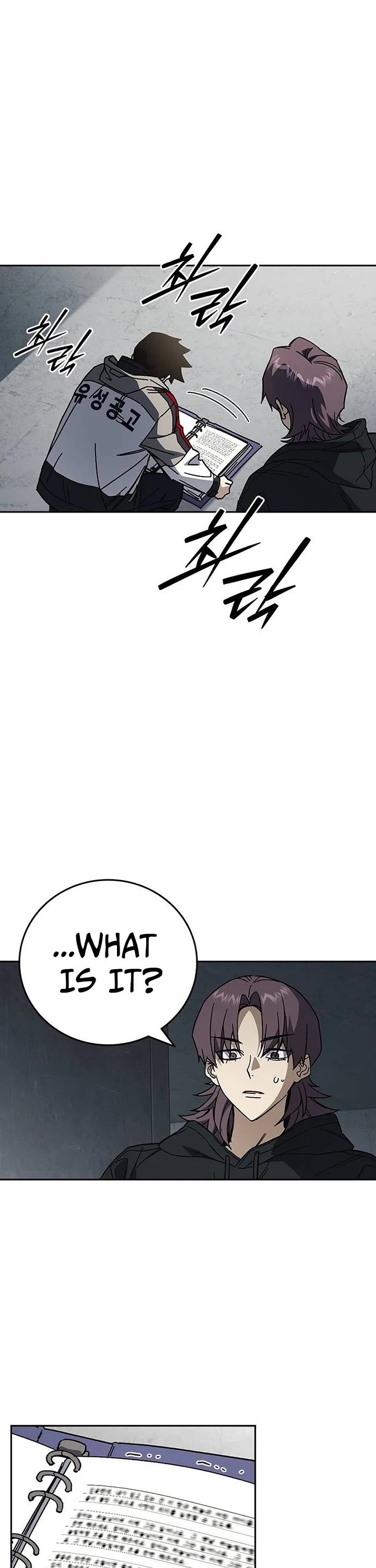 Study Group chapter 332 page 32