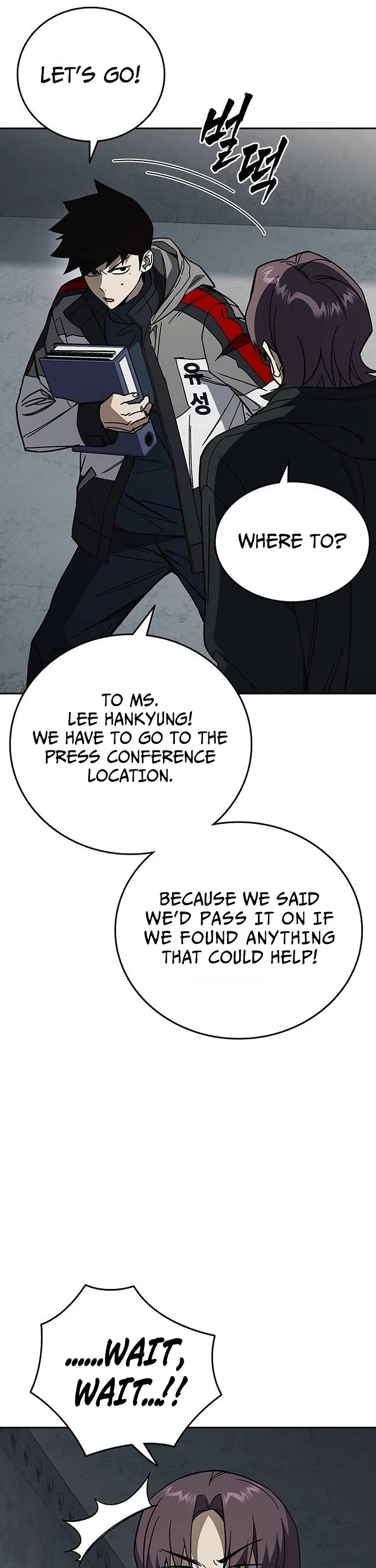 Study Group chapter 332 page 36