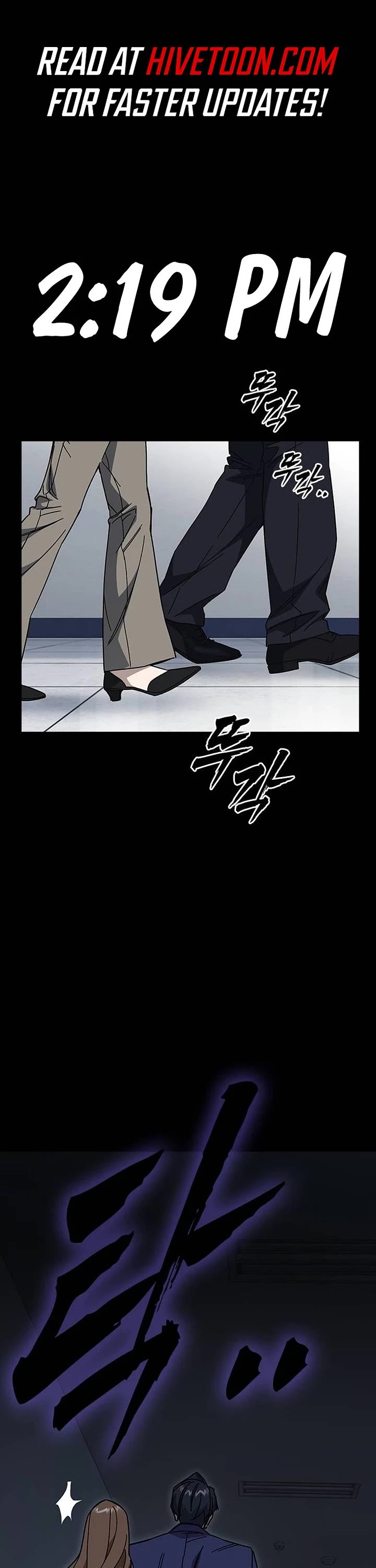 Study Group chapter 333 page 1