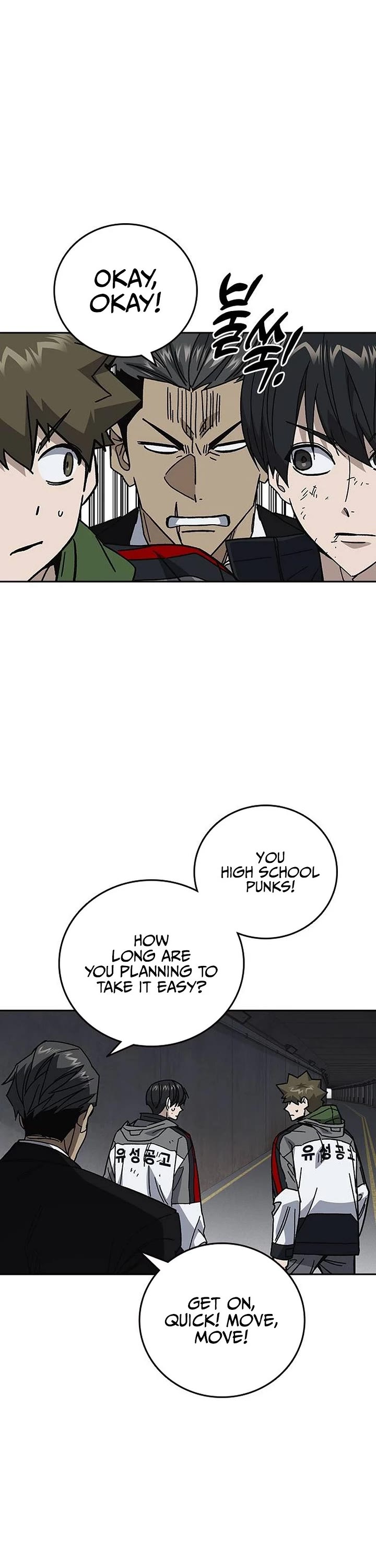 Study Group chapter 333 page 15