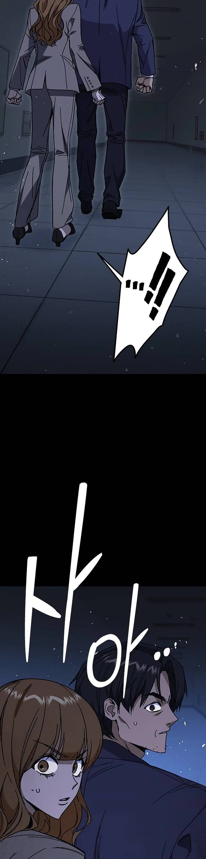 Study Group chapter 333 page 2