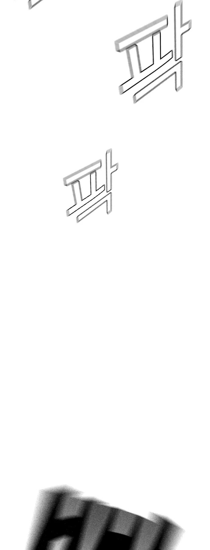 Study Group chapter 47 page 25