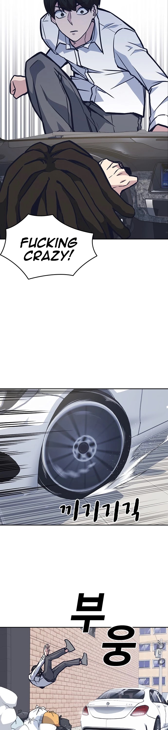 Study Group chapter 47 page 32