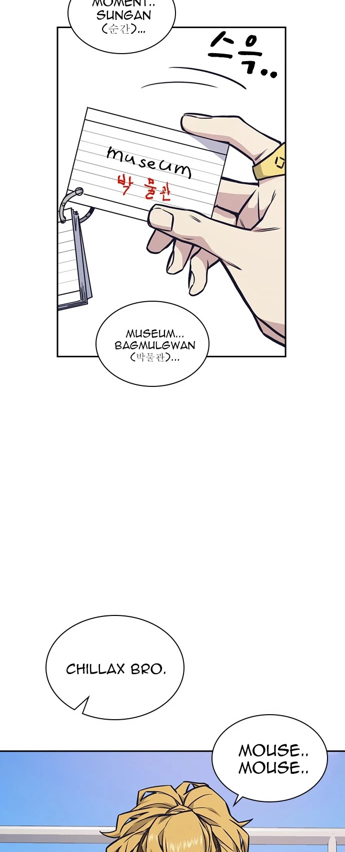 Study Group chapter 48 page 15