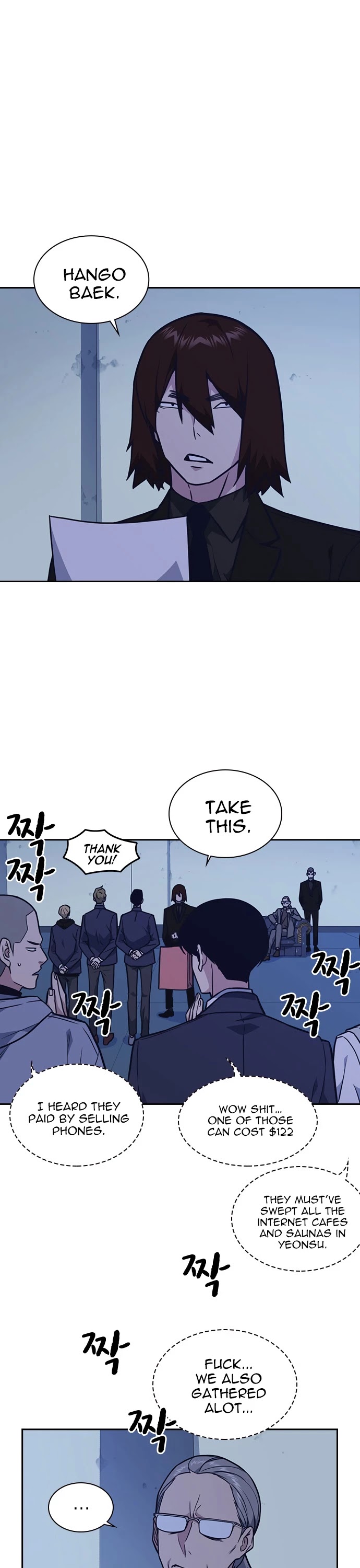 Study Group chapter 58 page 14