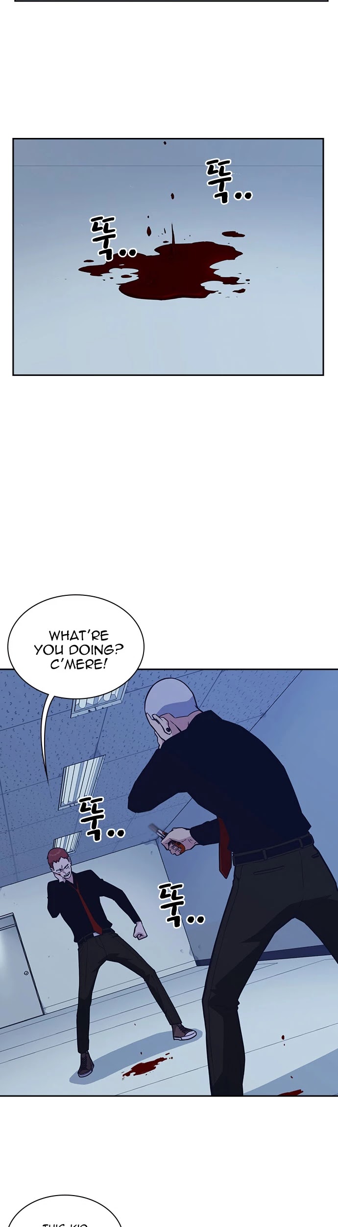 Study Group chapter 60 page 3