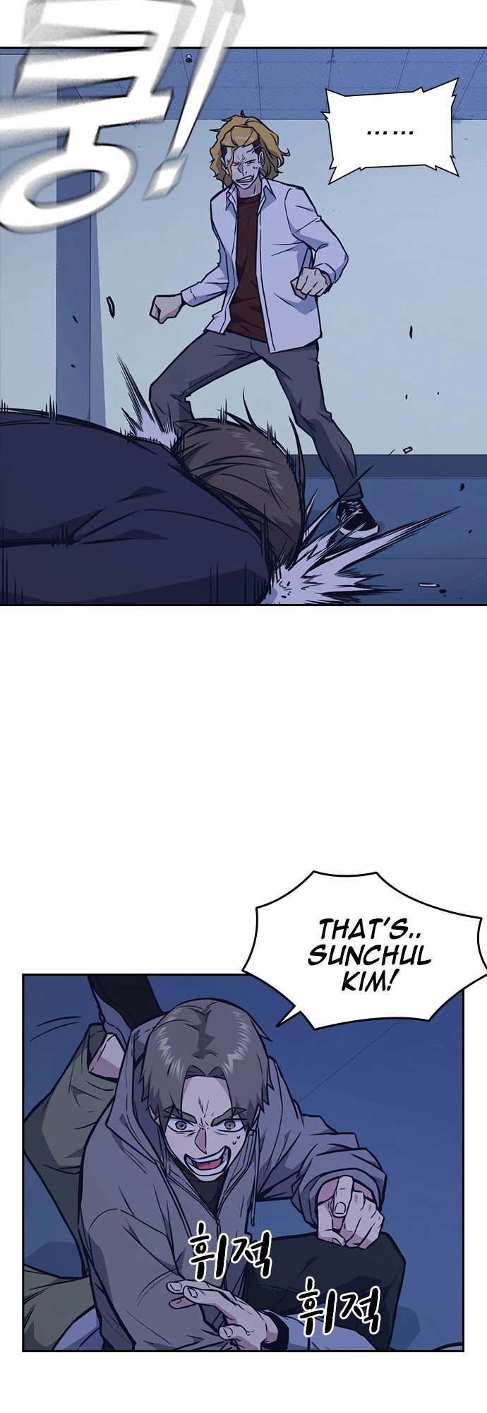 Study Group chapter 61 page 13