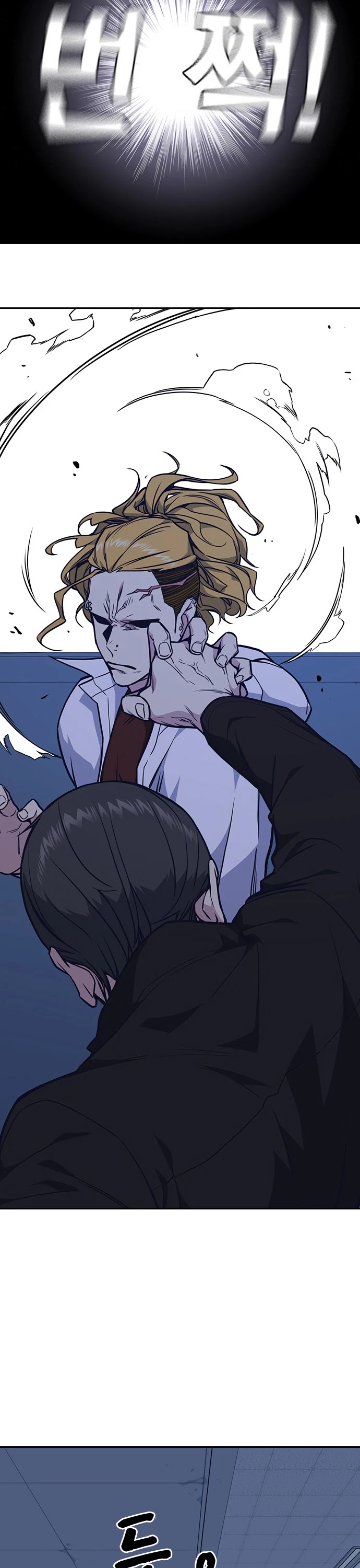 Study Group chapter 61 page 16