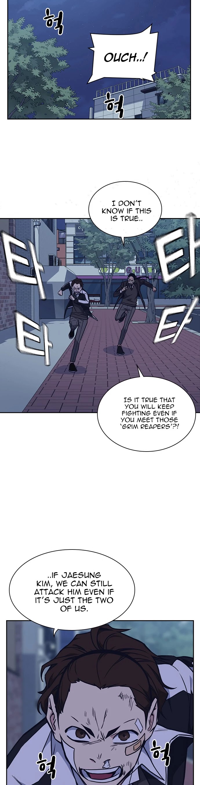 Study Group chapter 61 page 23