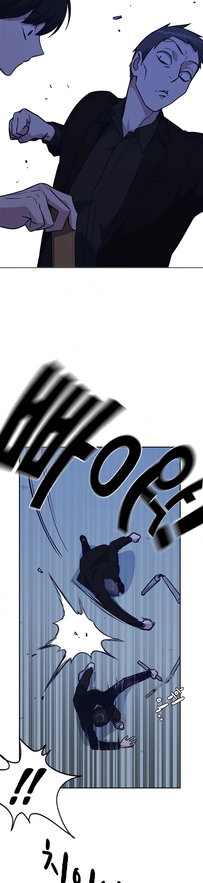 Study Group chapter 63 page 25