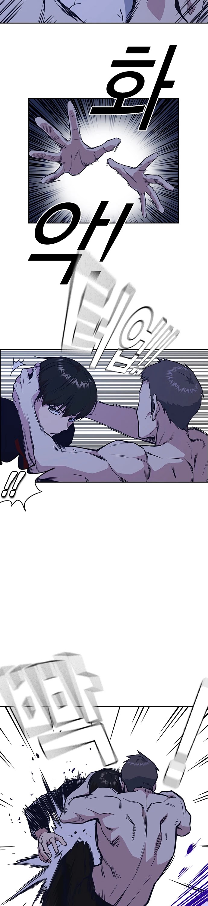 Study Group chapter 64 page 13