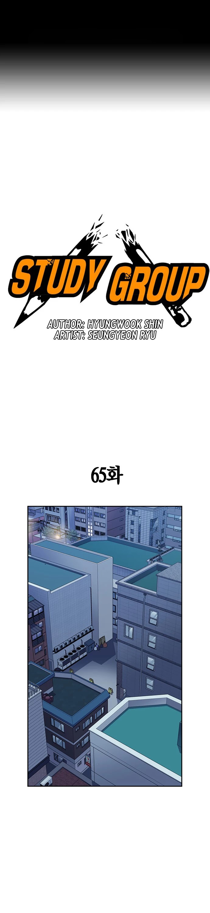 Study Group chapter 65 page 1