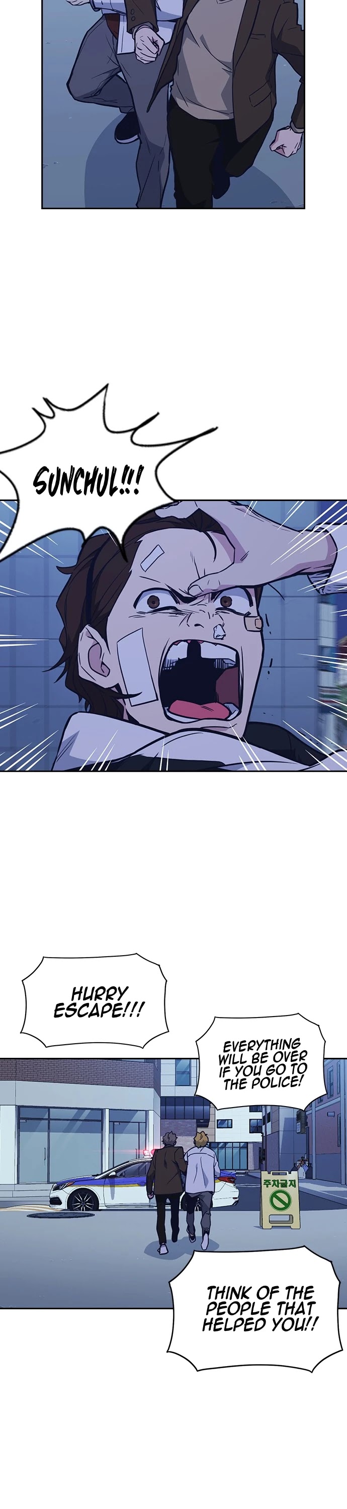 Study Group chapter 66 page 29