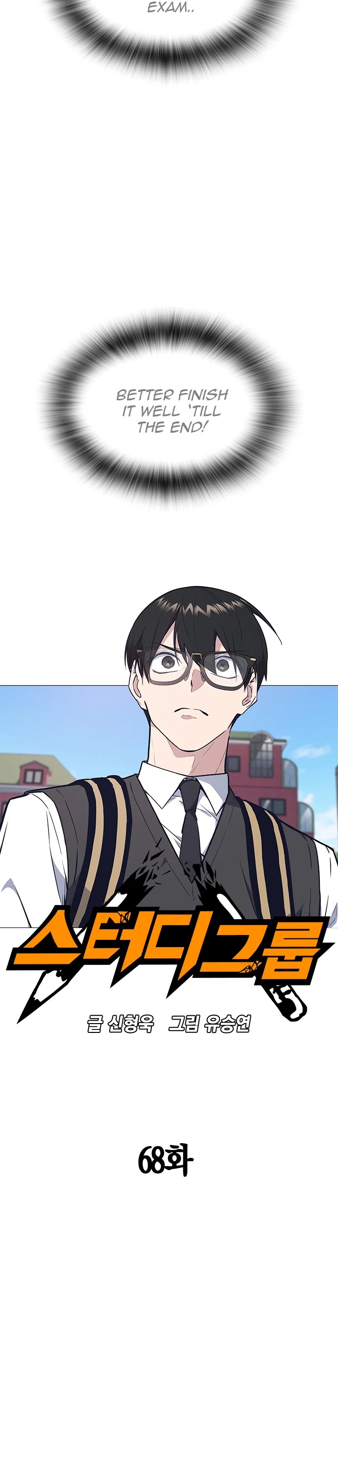 Study Group chapter 68 page 2