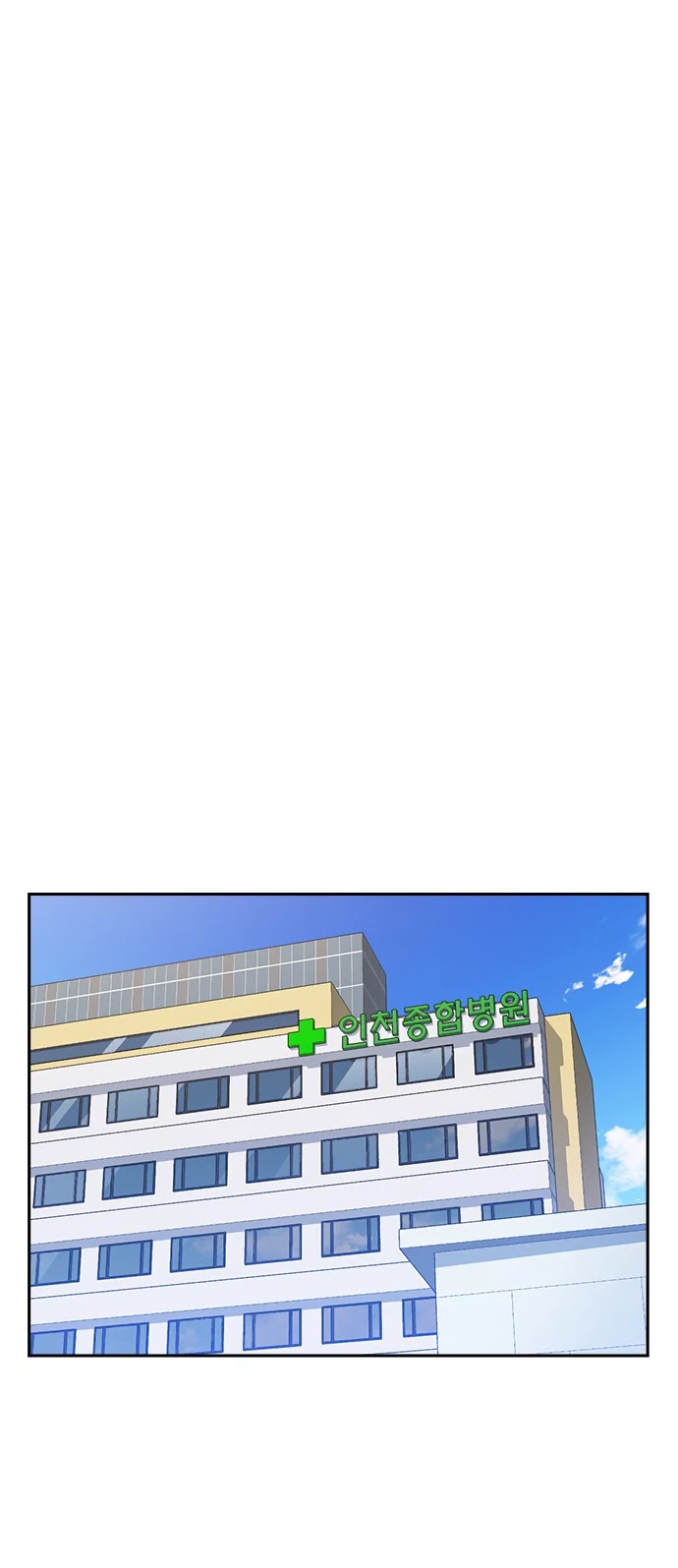 Study Group chapter 68 page 23