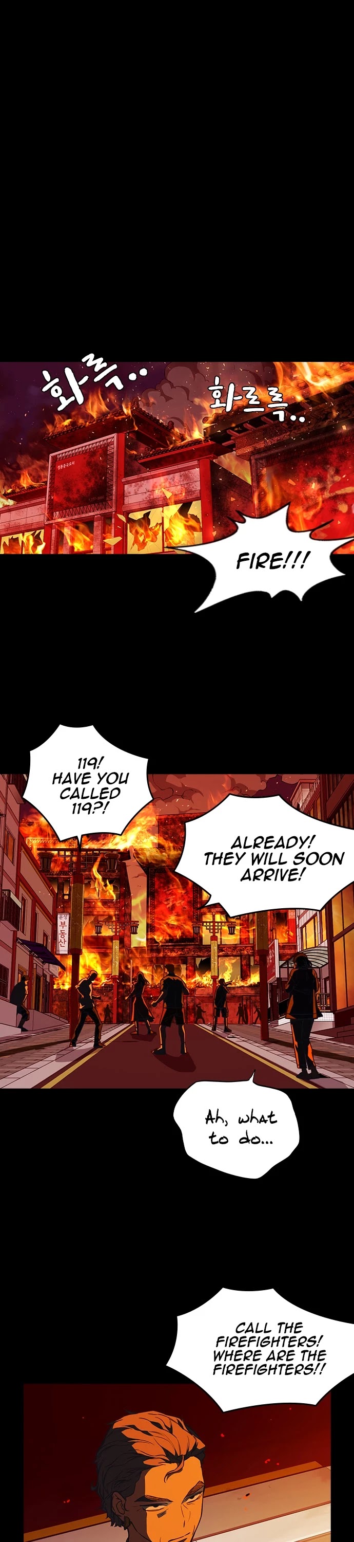 Study Group chapter 78 page 1