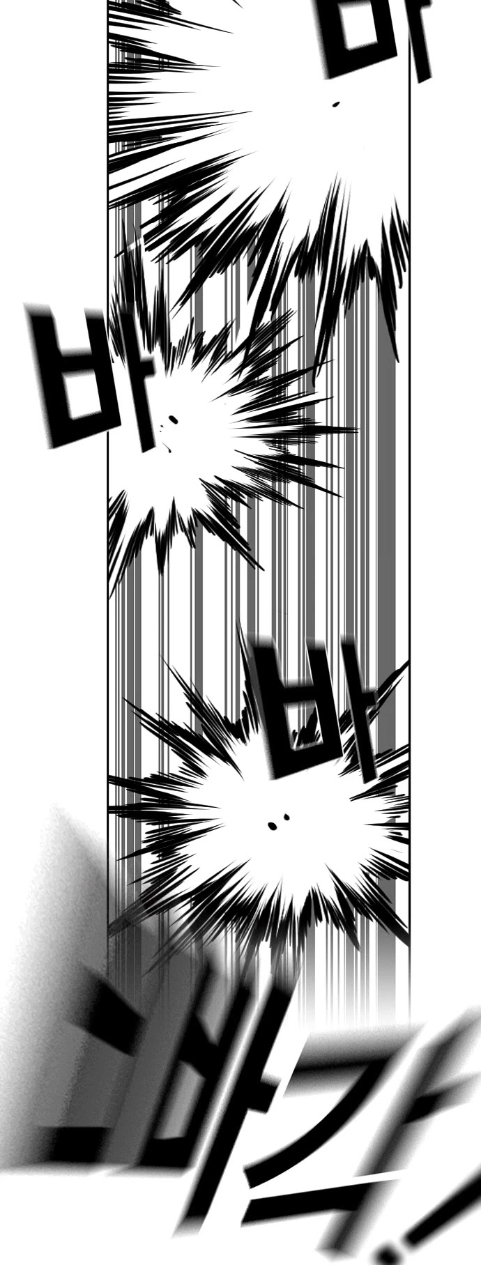 Study Group chapter 78 page 29