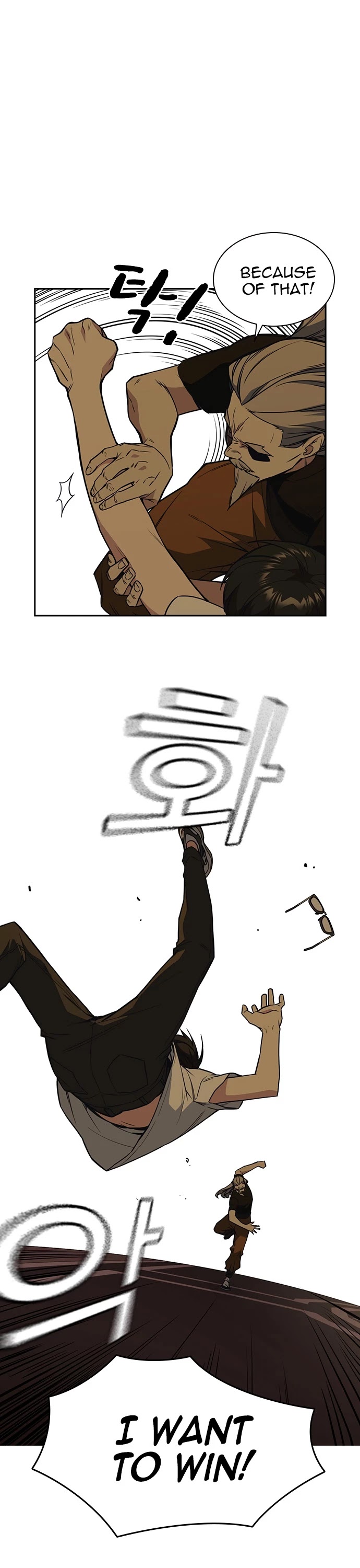 Study Group chapter 79 page 14