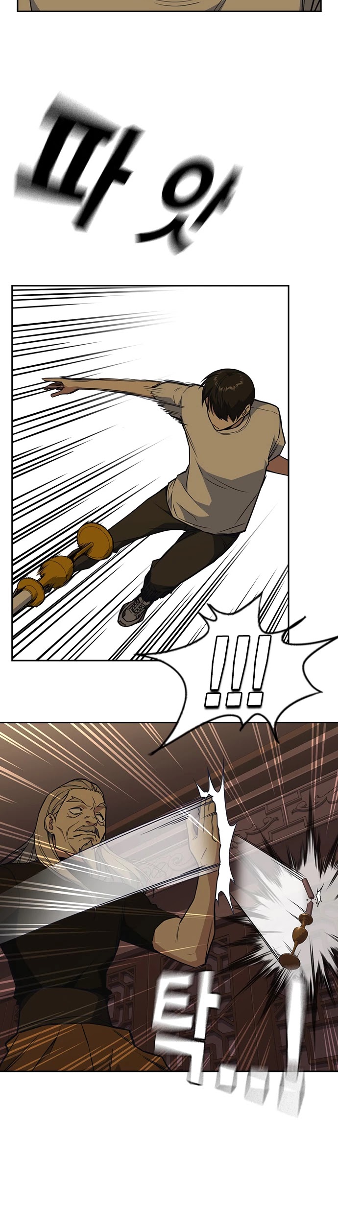 Study Group chapter 80 page 4