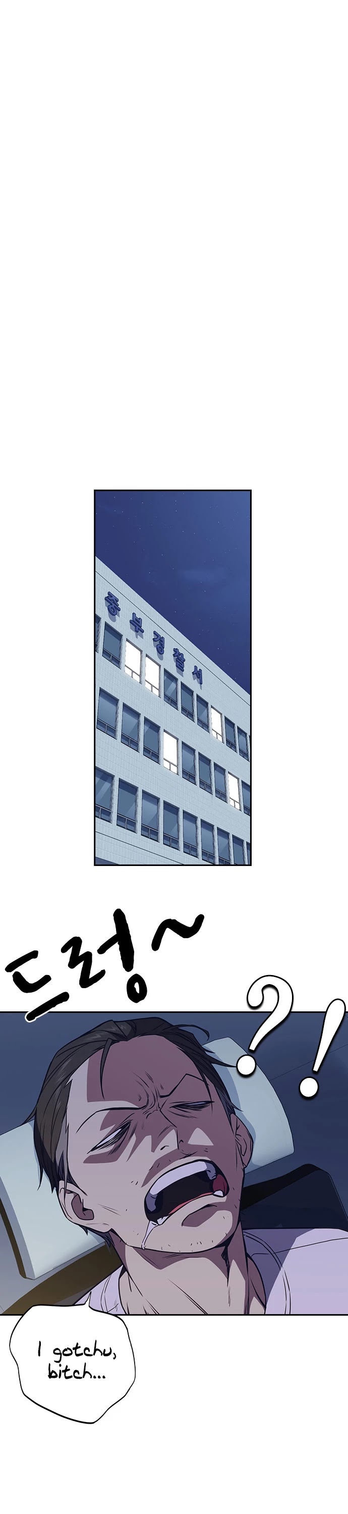 Study Group chapter 87 page 17