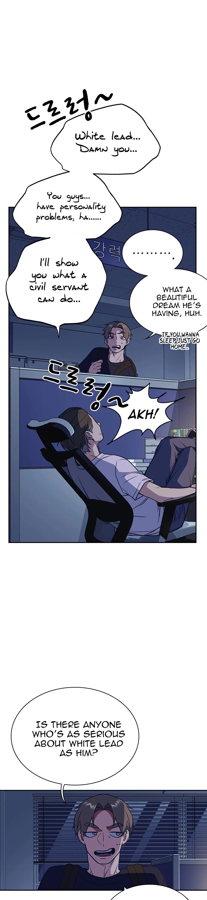 Study Group chapter 87 page 18