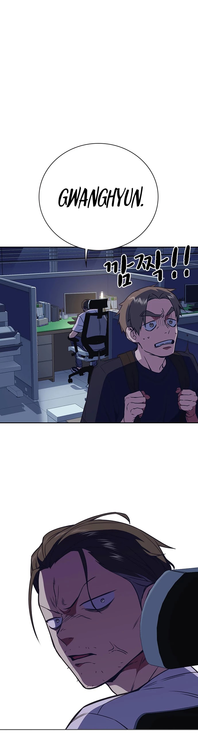 Study Group chapter 87 page 20