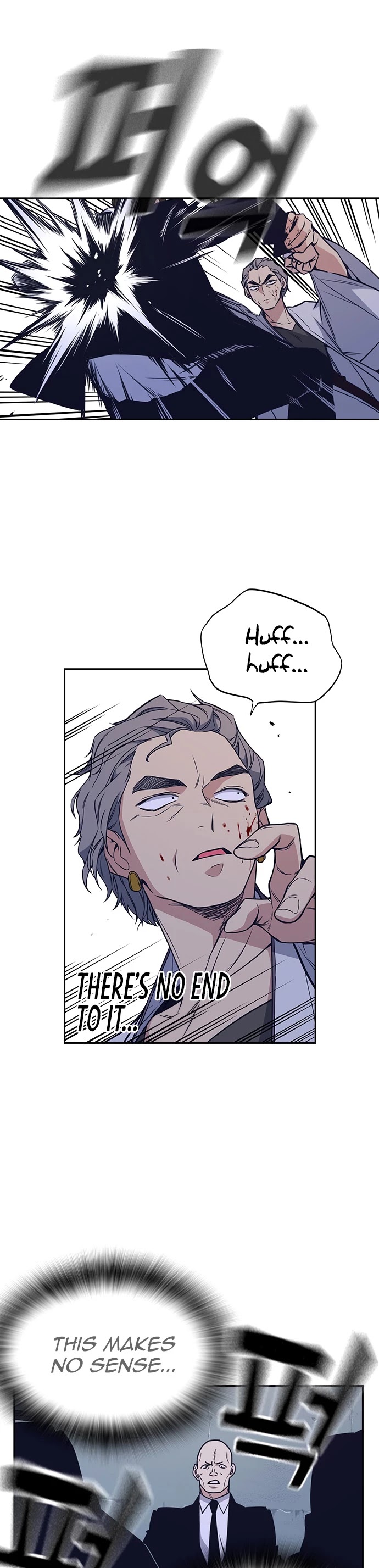 Study Group chapter 87 page 23