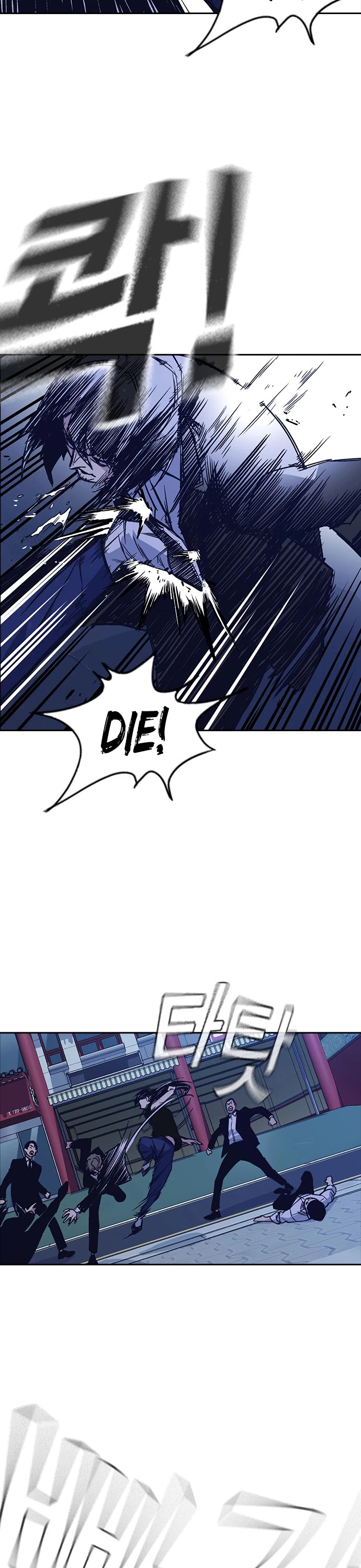 Study Group chapter 87 page 34