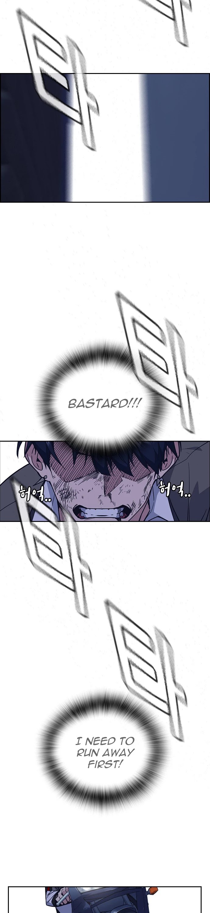 Study Group chapter 91 page 43