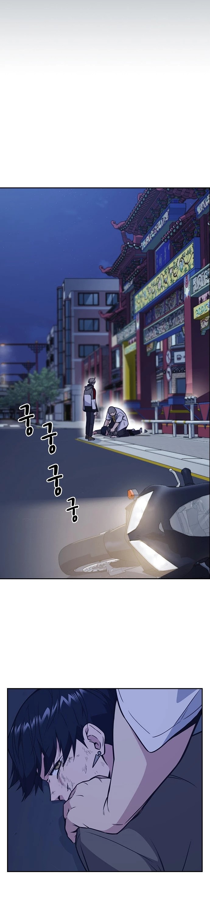 Study Group chapter 92 page 4