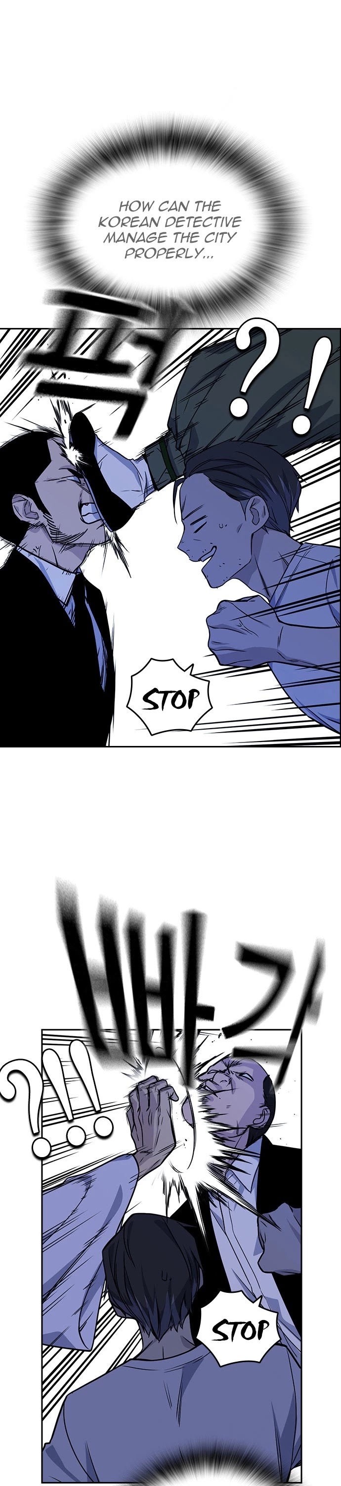 Study Group chapter 94 page 9