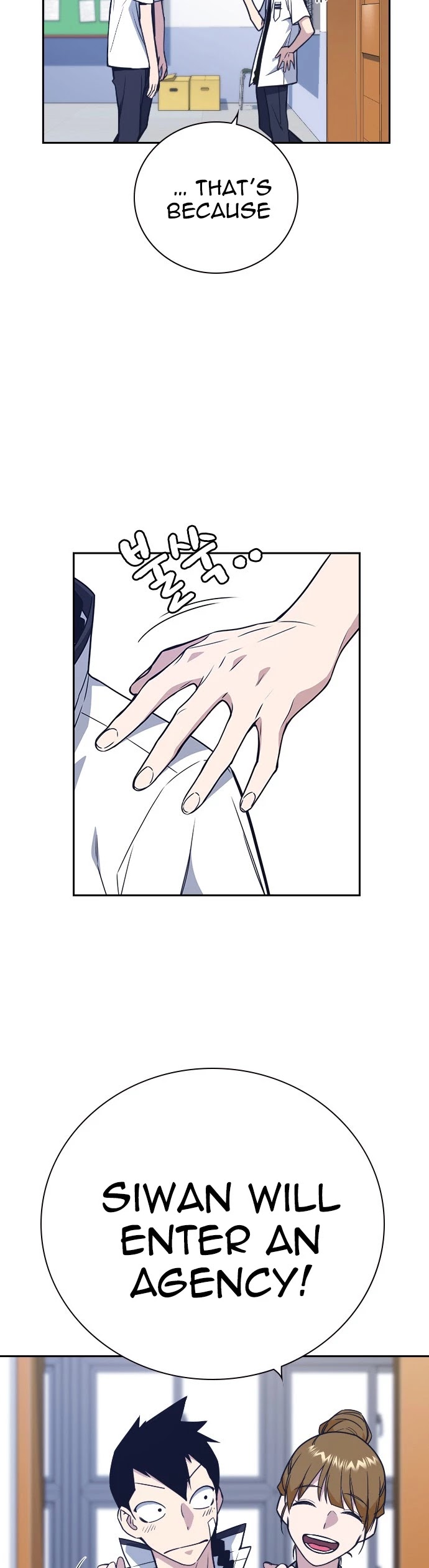 Study Group chapter 96 page 11