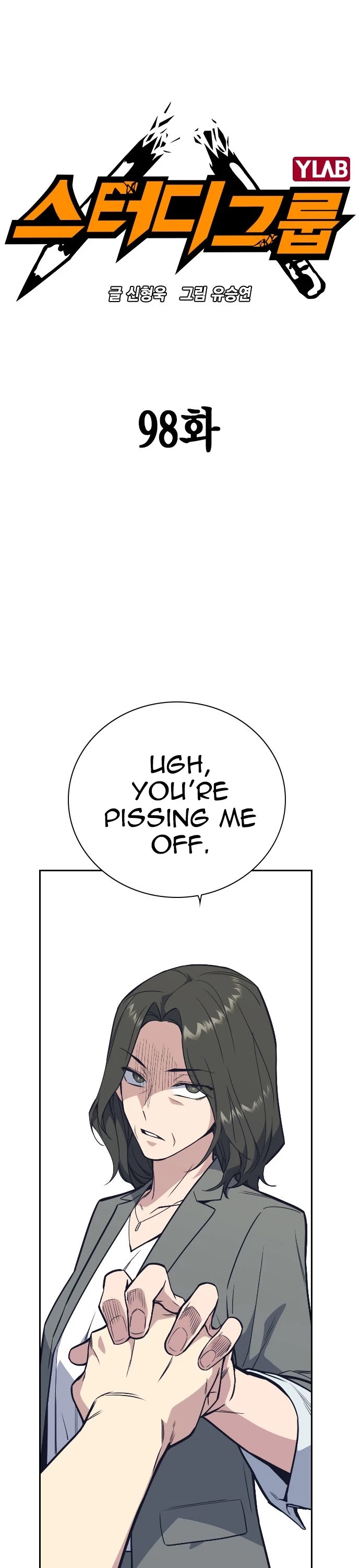 Study Group chapter 98 page 4