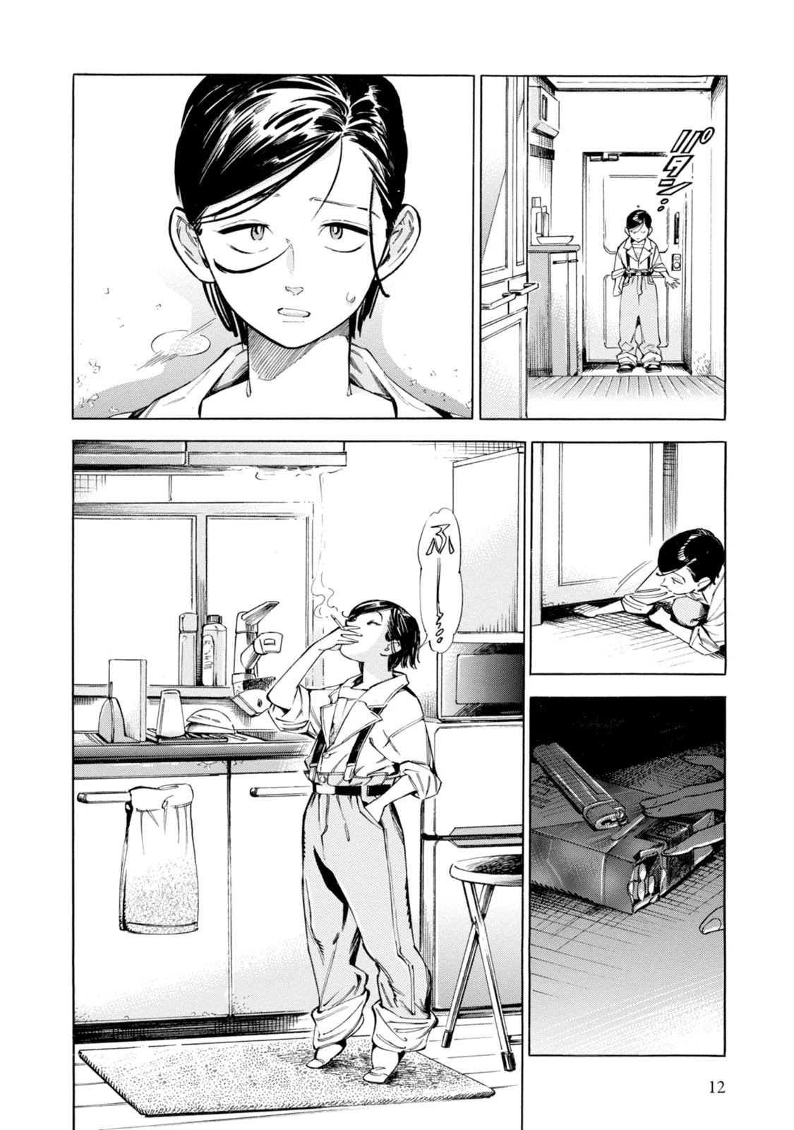 Subaru to Suu-san chapter 1 page 11