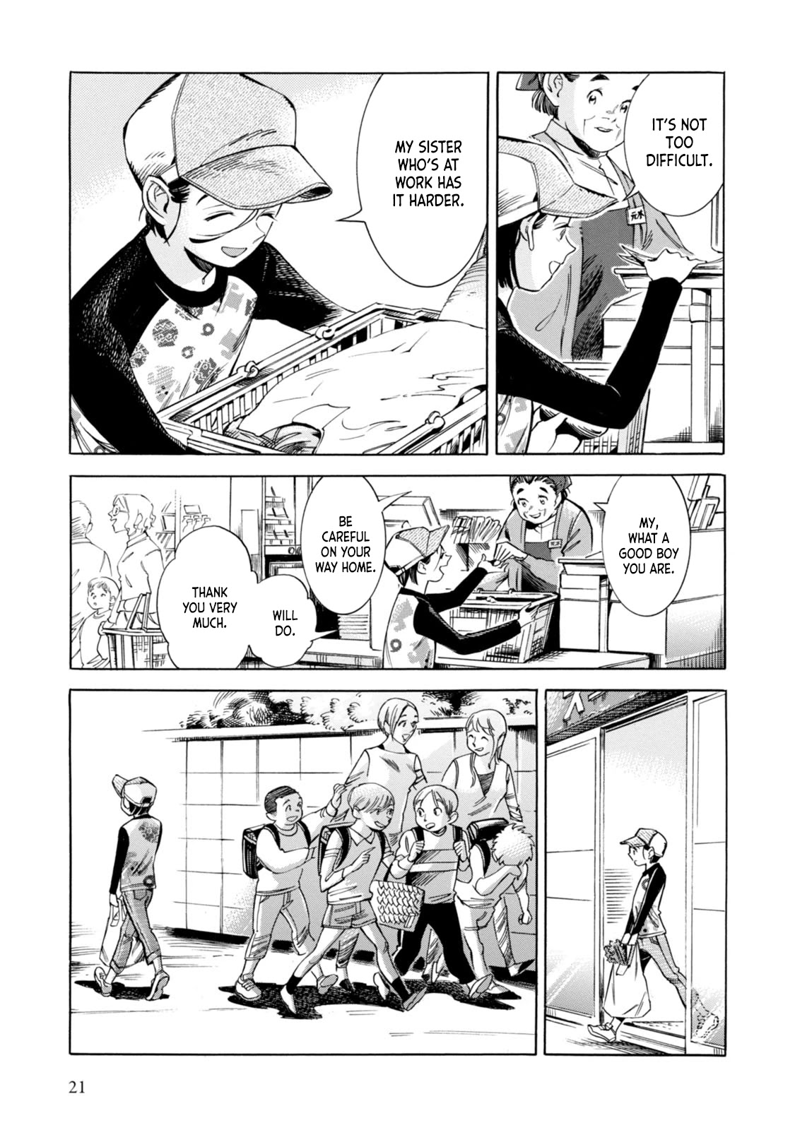 Subaru to Suu-san chapter 1 page 20