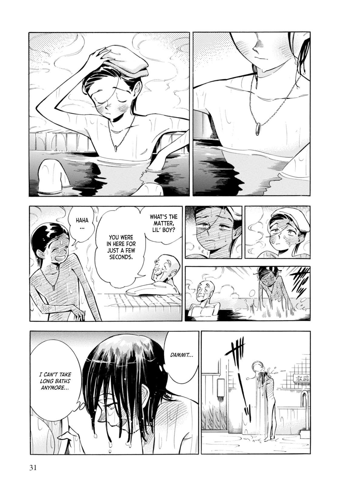 Subaru to Suu-san chapter 1 page 30