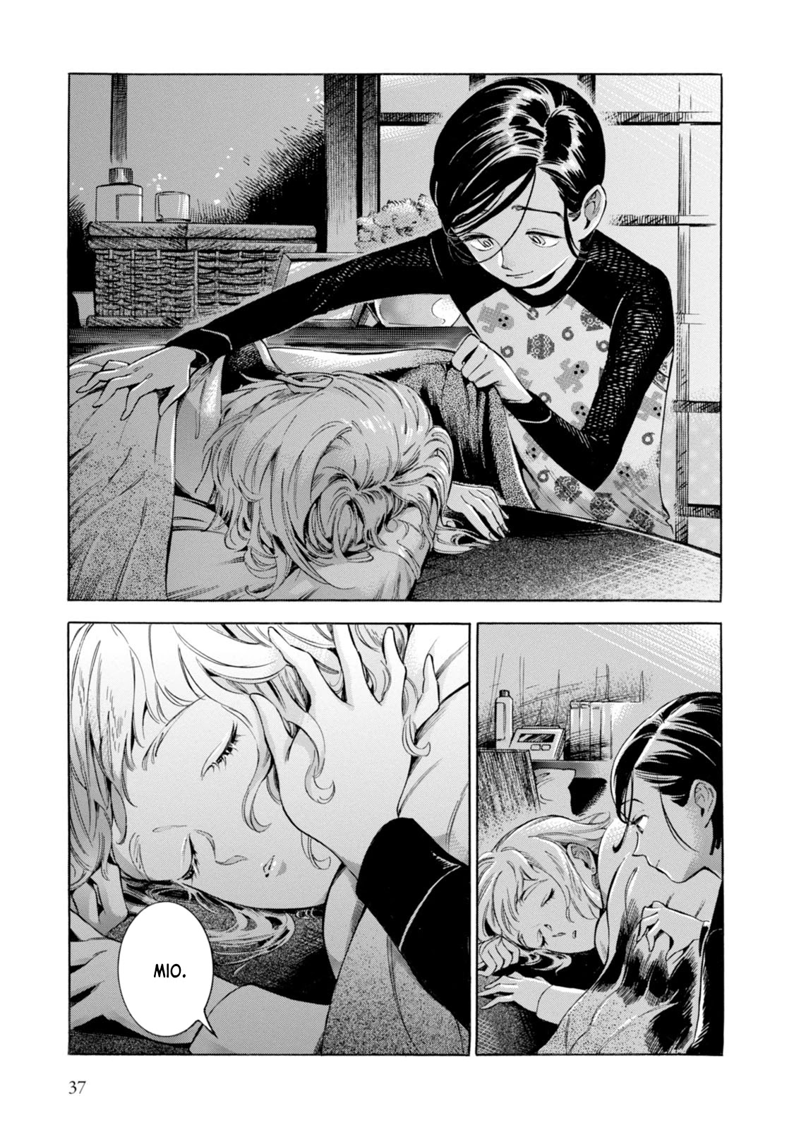 Subaru to Suu-san chapter 1 page 36