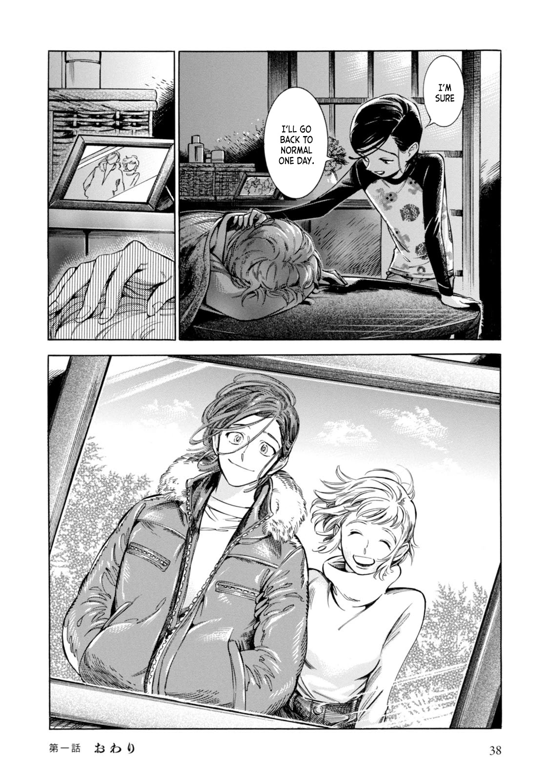 Subaru to Suu-san chapter 1 page 37