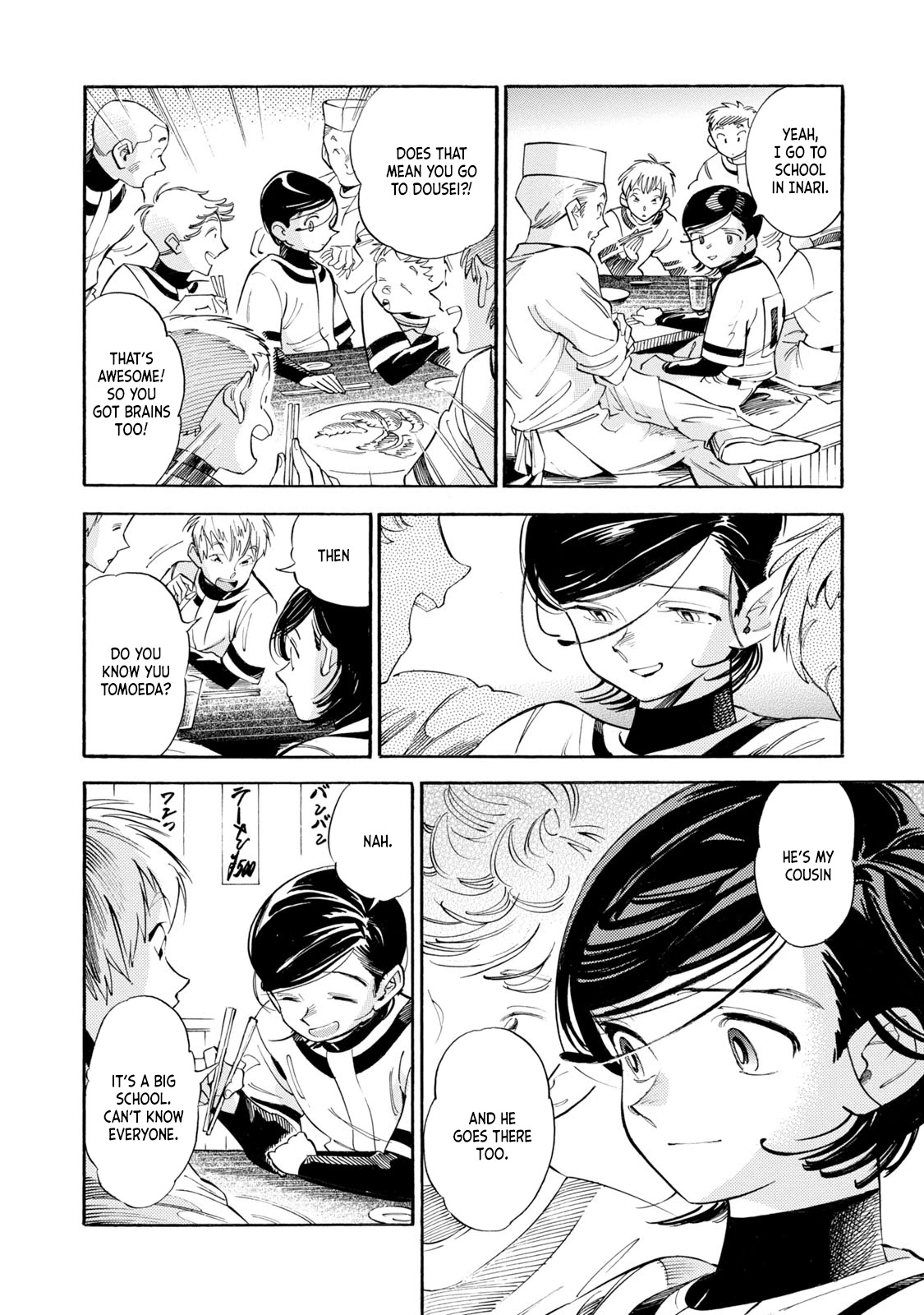 Subaru to Suu-san chapter 10 page 10