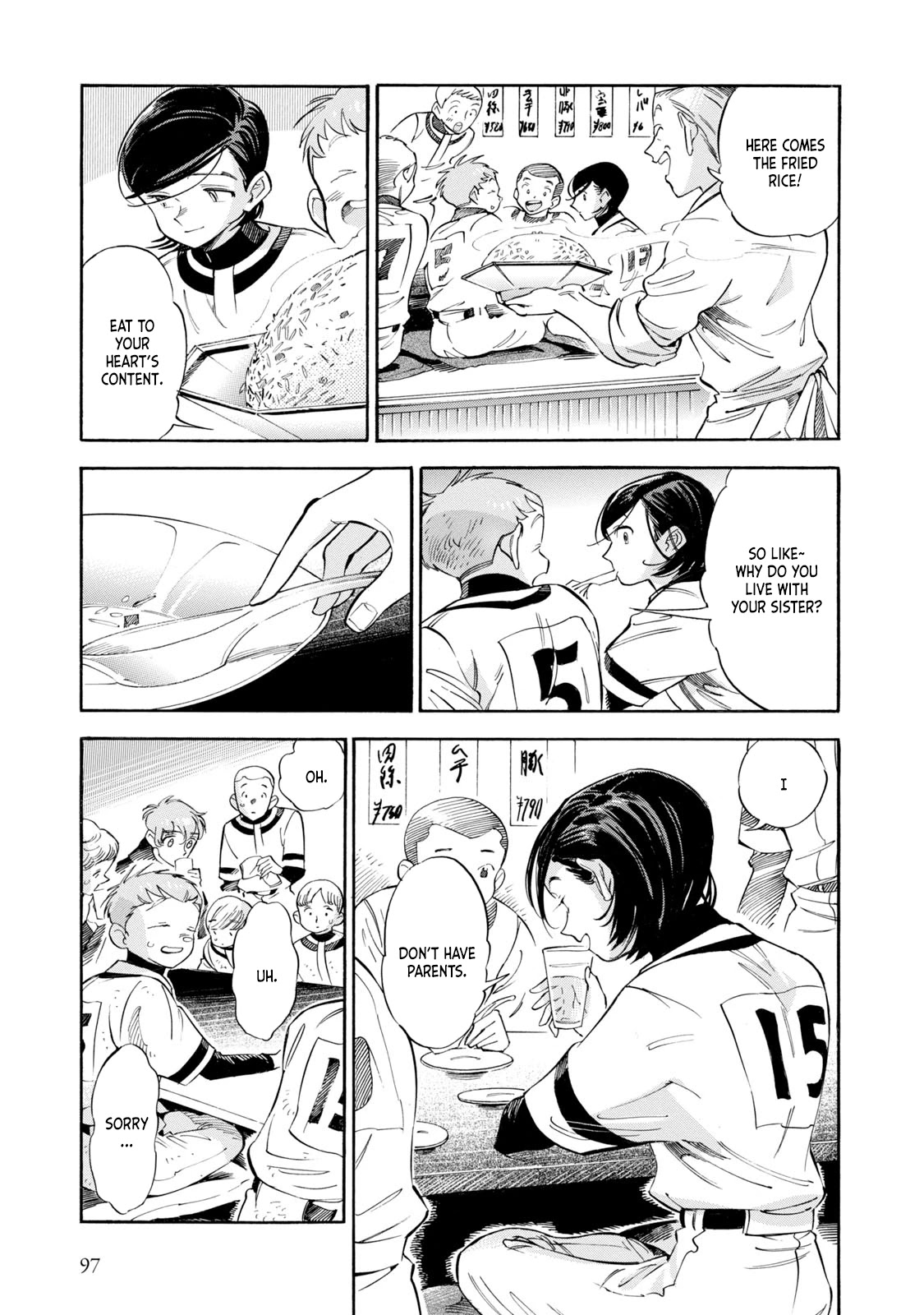 Subaru to Suu-san chapter 10 page 11