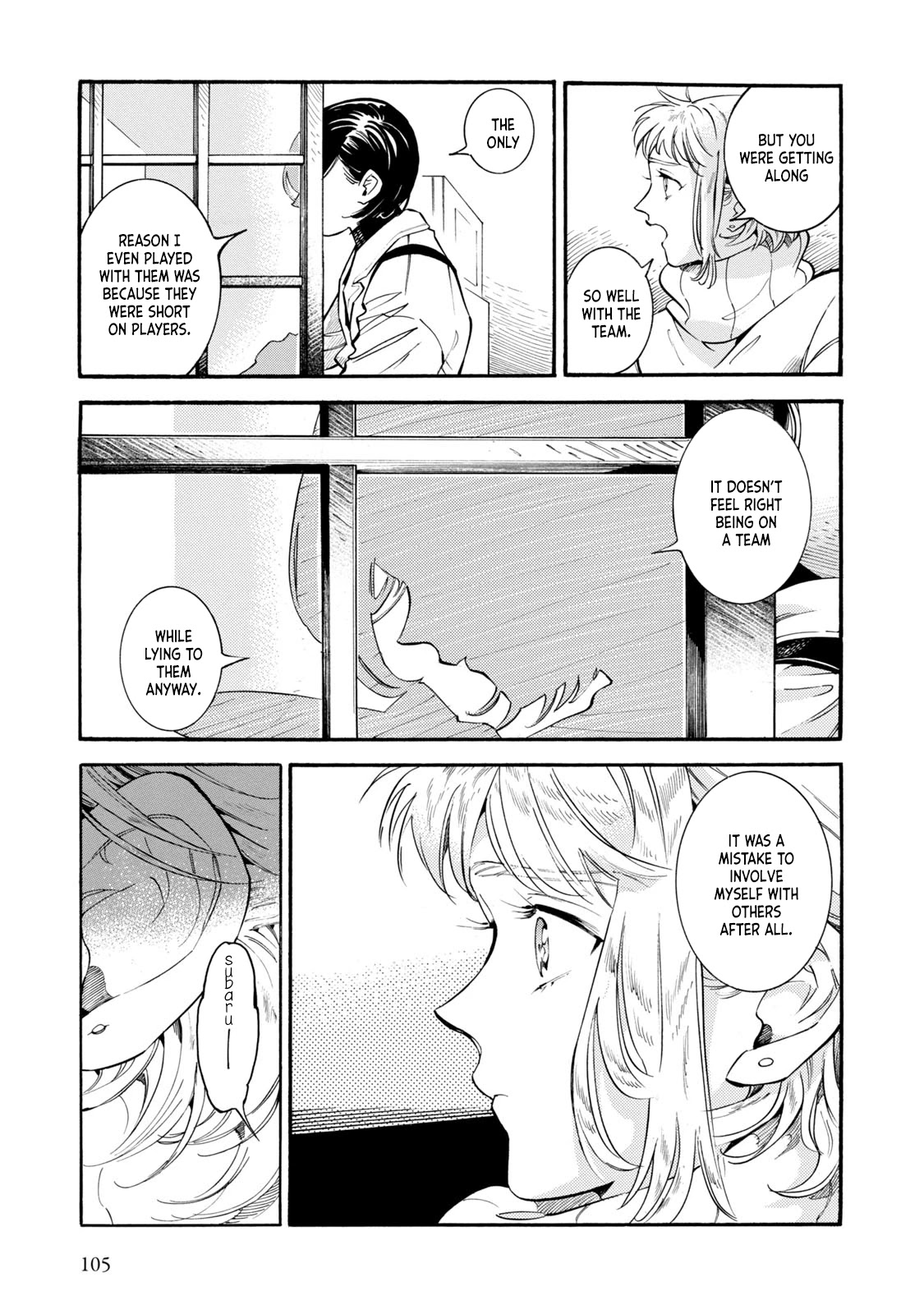 Subaru to Suu-san chapter 10 page 19