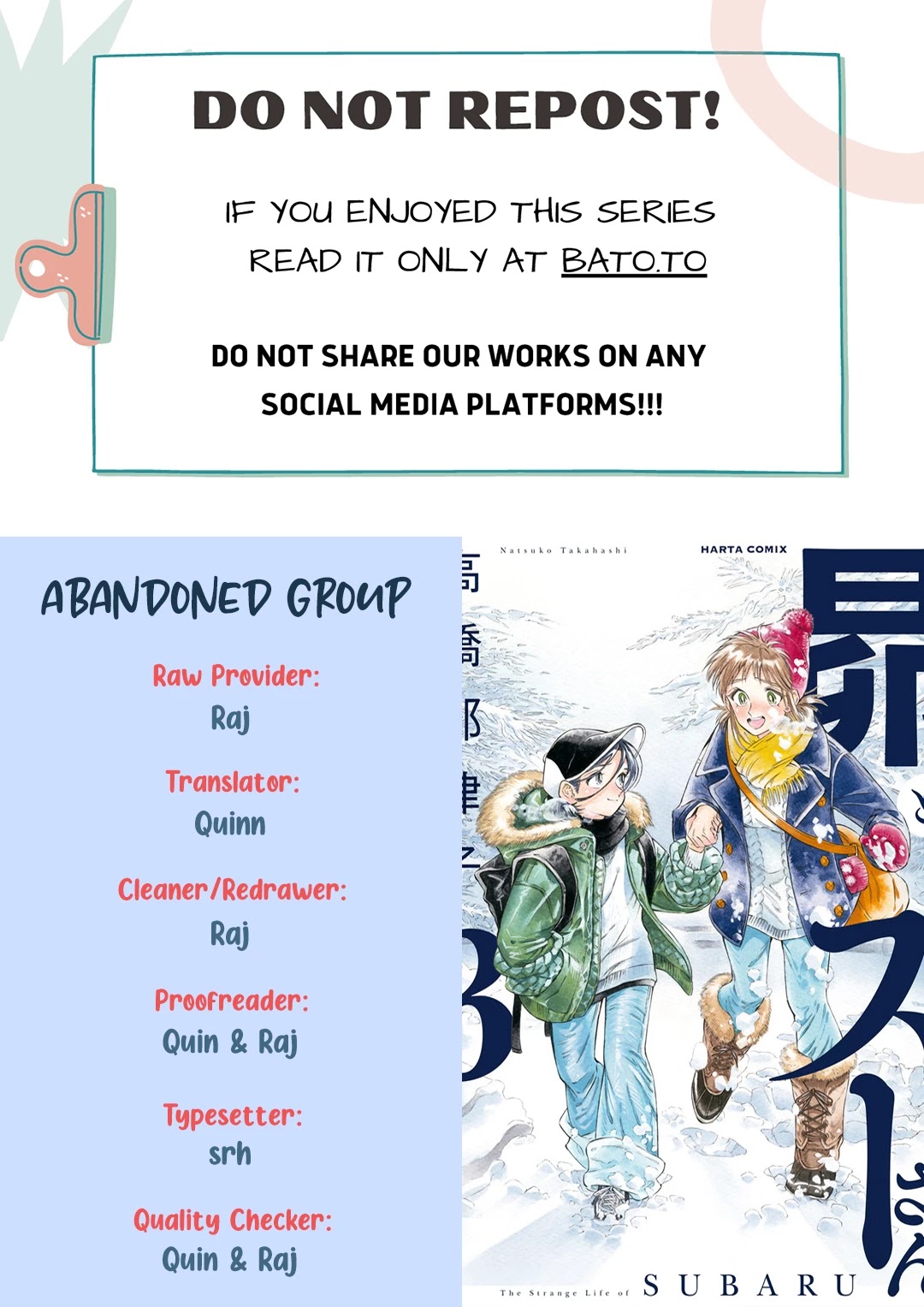 Subaru to Suu-san chapter 11 page 1