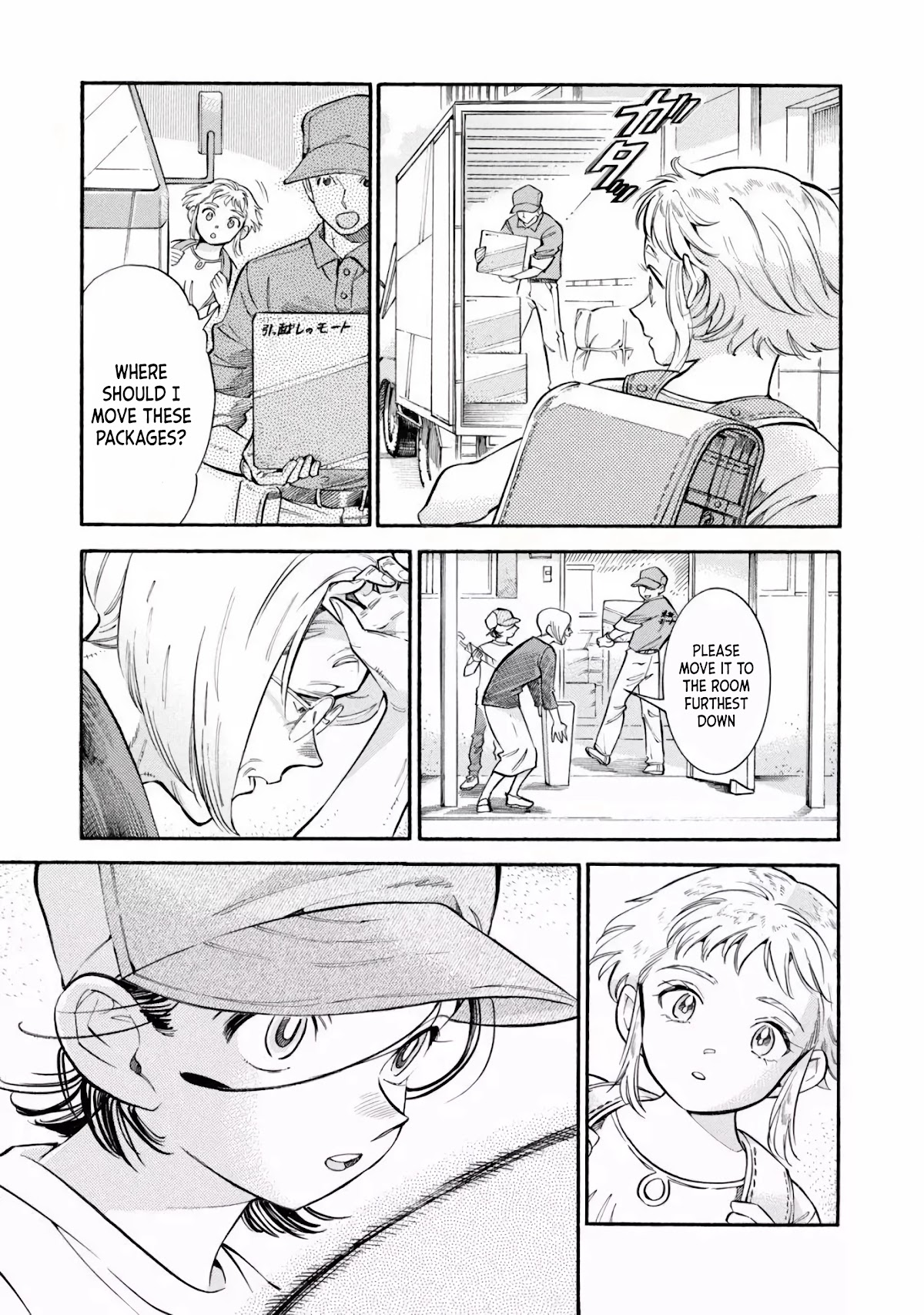 Subaru to Suu-san chapter 11 page 2