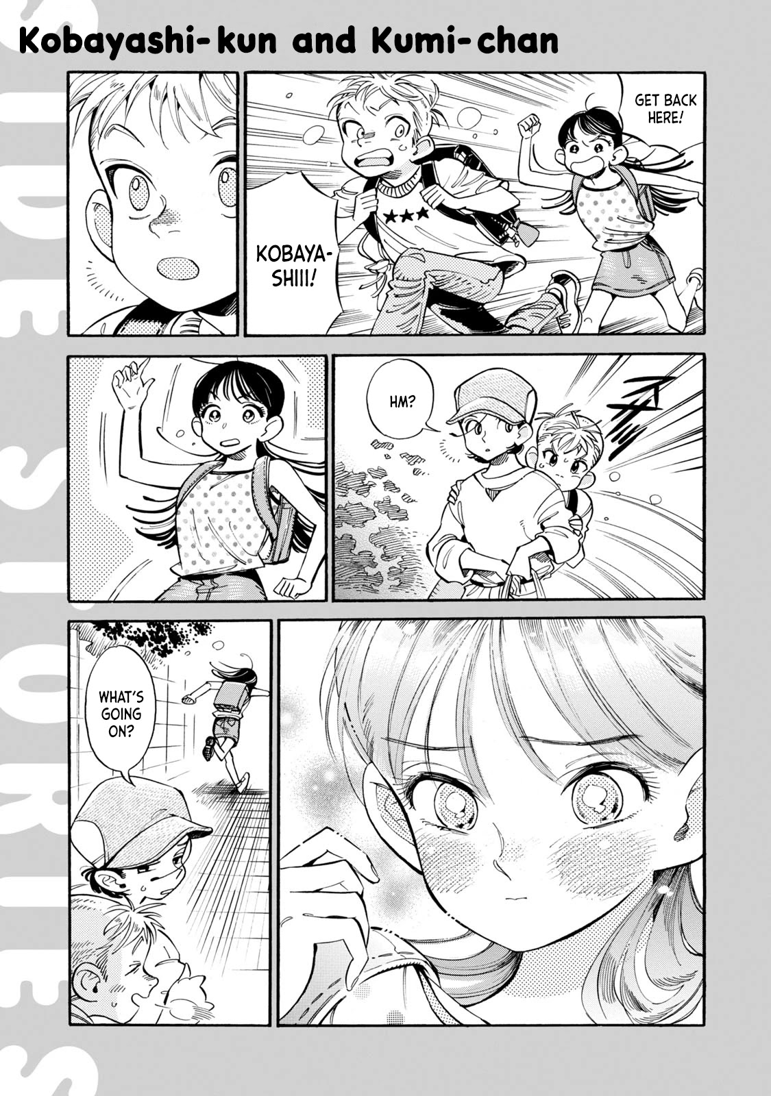 Subaru to Suu-san chapter 12.5 page 3