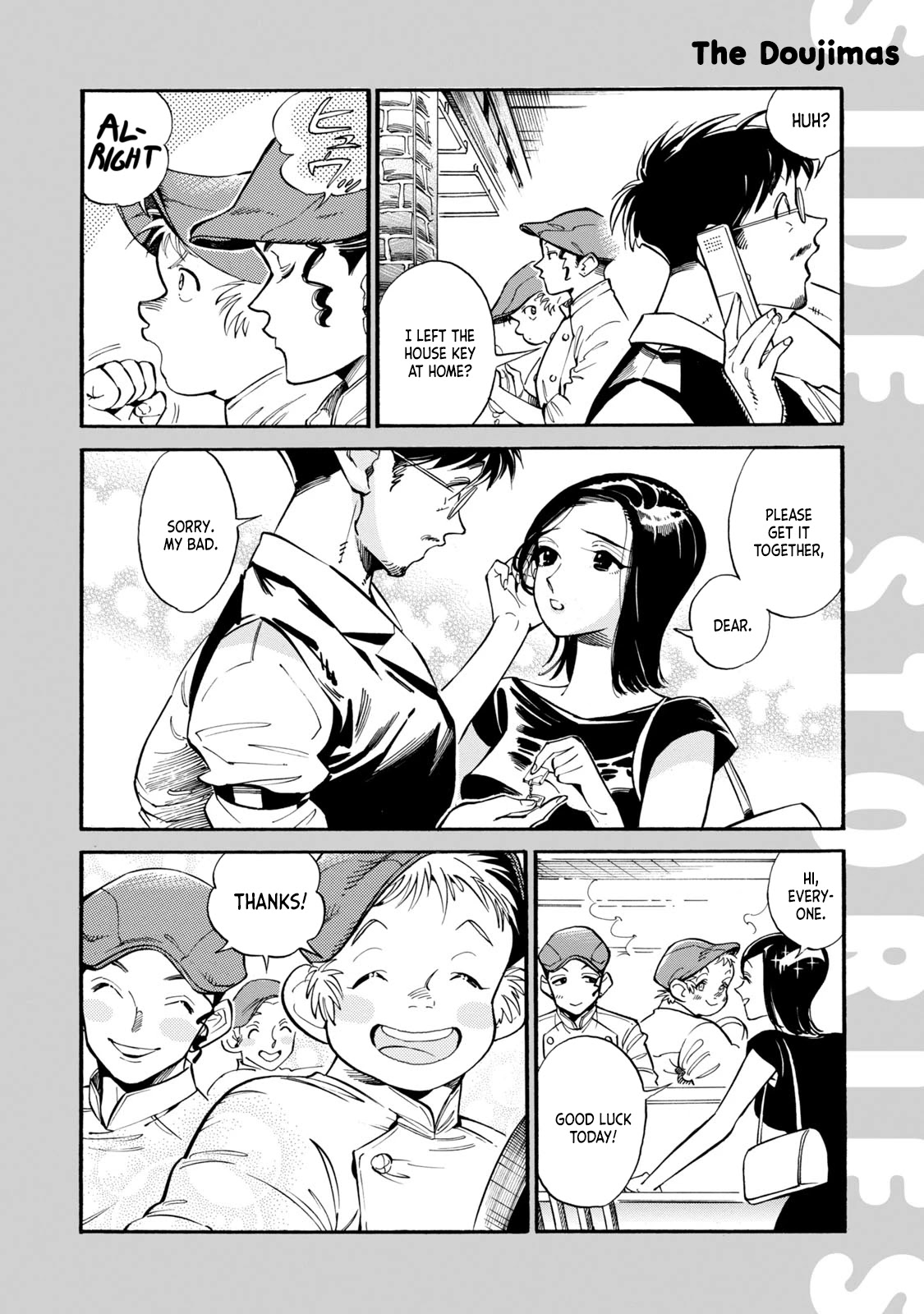 Subaru to Suu-san chapter 12.5 page 4