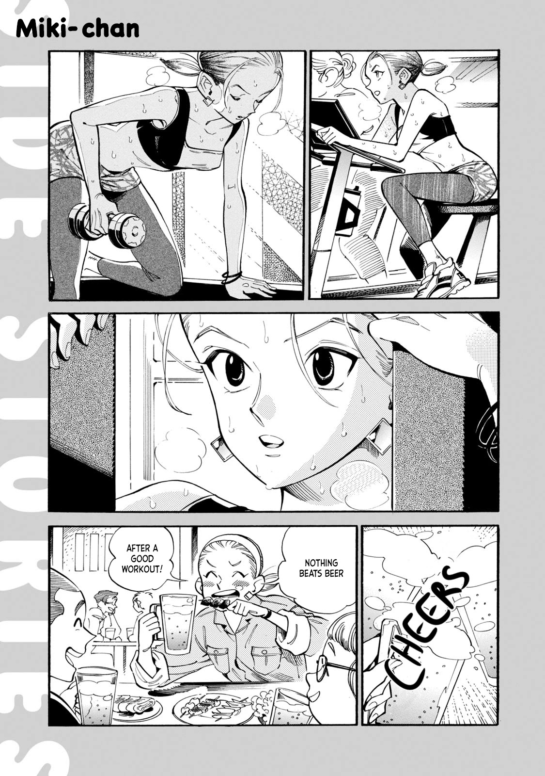 Subaru to Suu-san chapter 12.5 page 5