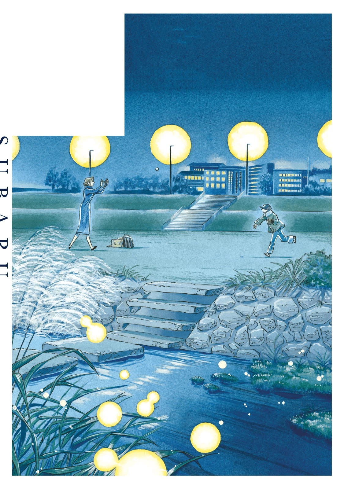 Subaru to Suu-san chapter 12.5 page 6